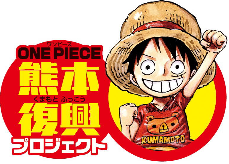 Kumamoto Revival Project One Piece Wiki Fandom