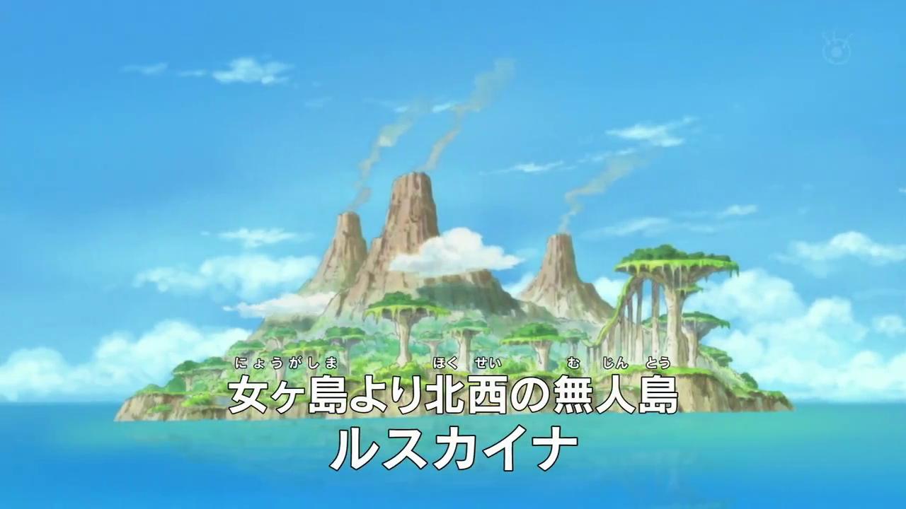 Rusukaina Onepiecepedia Fandom