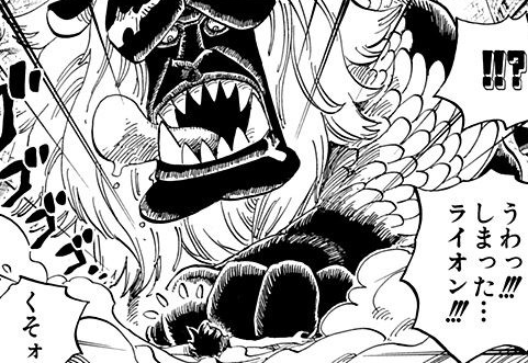 Sphinx One Piece Wiki Fandom