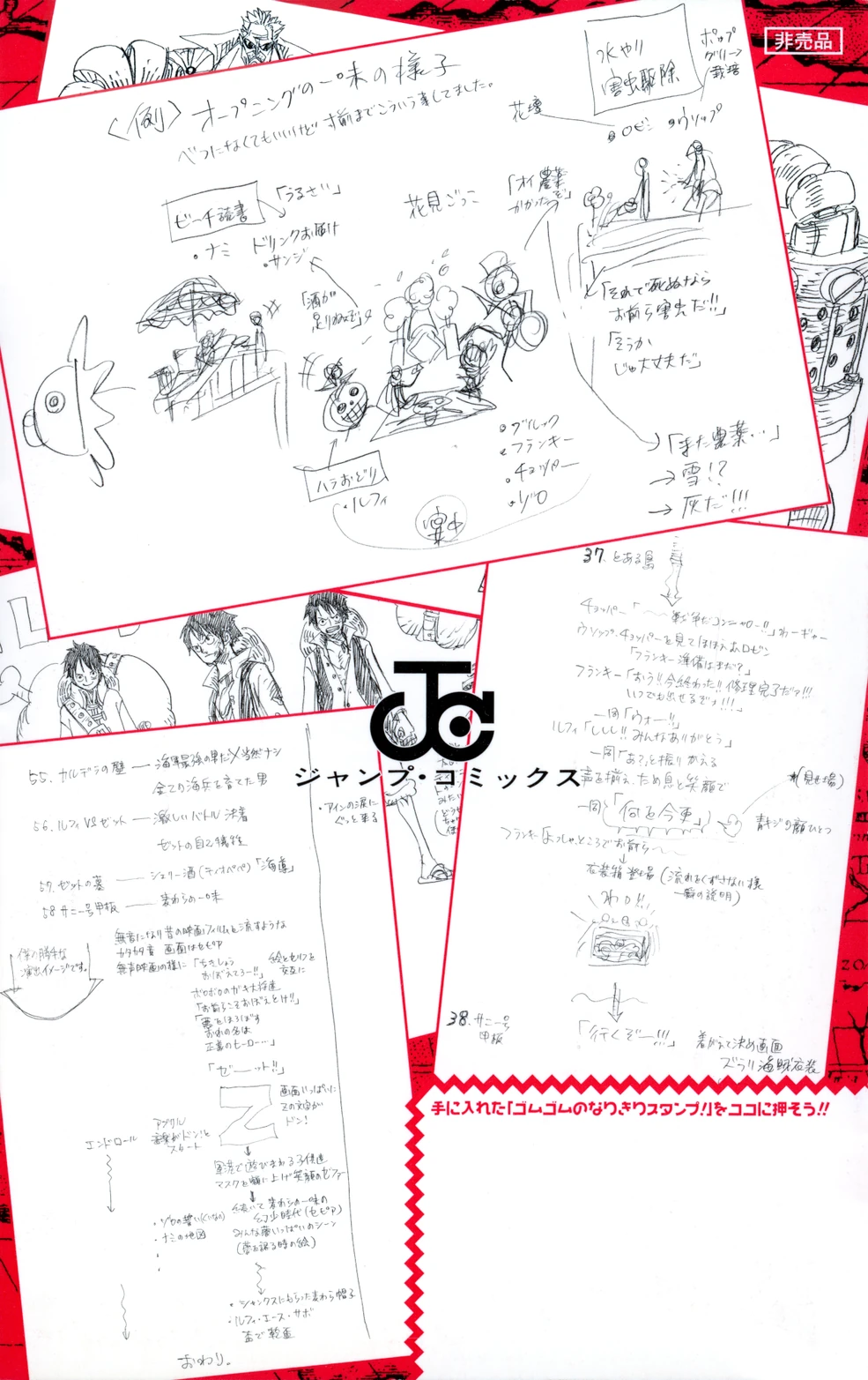 ONE PIECE 1〜111 +1000 One Piece Manga box set Series 91 - 108 (18 books): by Eiichiro