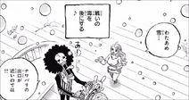 Brook et Nami sous une pluie de barbe à papa