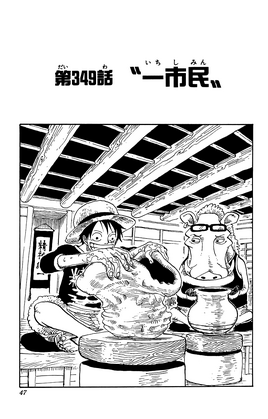 Capitolo 349
