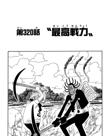 Chapter 3 One Piece Wiki Fandom