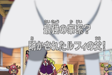 One Piece - Episode of Merry - Die Geschichte über ein