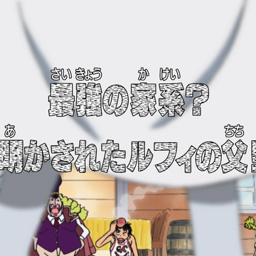 Episode 314 One Piece Wiki Fandom Episode 314 One Piece Wiki Fandom