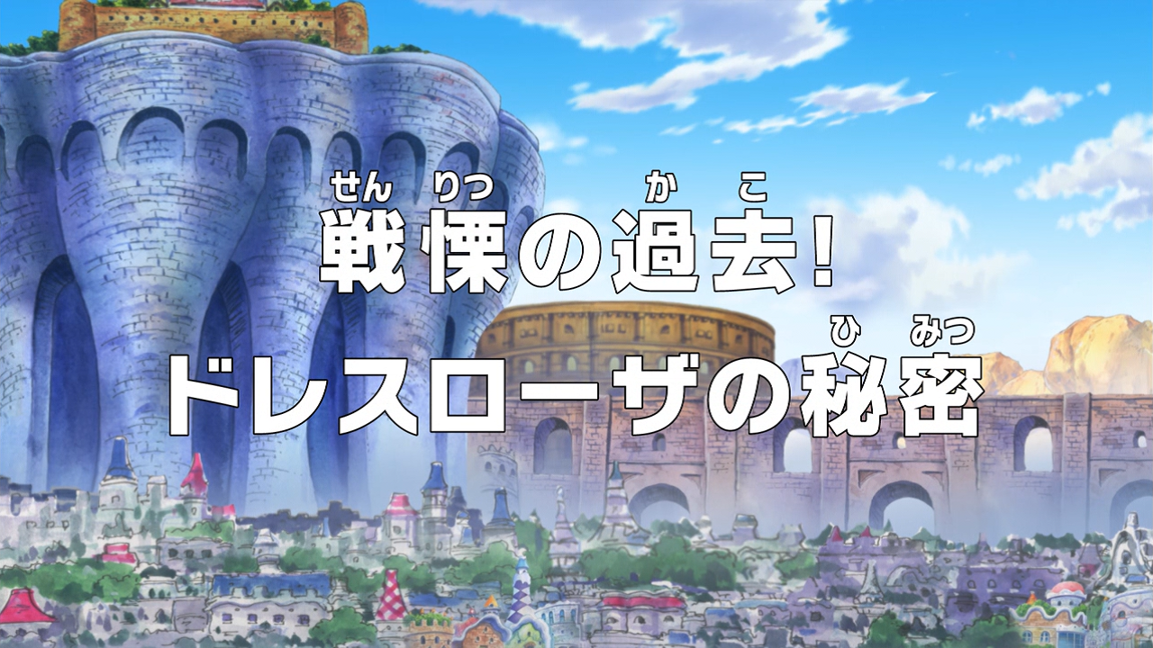 One Piece Special Edition (HD, Subtitled): Sky Island (136-206) Quit  Dreaming! Mock Town, the Town of Ridicule! - Watch on Crunchyroll