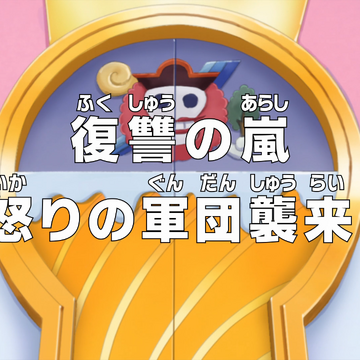 Episode 809 One Piece Wiki Fandom Episode 809 One Piece Wiki Fandom