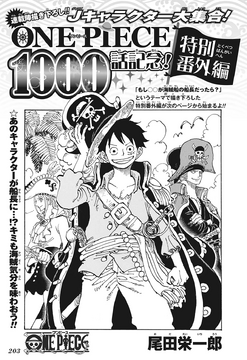 One Piece 1000 Story Memorial | One Piece Wiki | Fandom