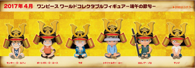 One Piece World Collectable Figure | One Piece Wiki | Fandom