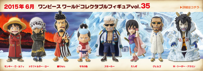 one piece world collectable figure one piece wiki fandom