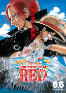 1055. Plakat promocyjny filmu One Piece Film: Red.