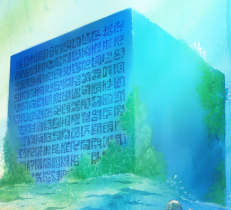 Sochetra CG-Arts - One Piece 4 poneglyphs