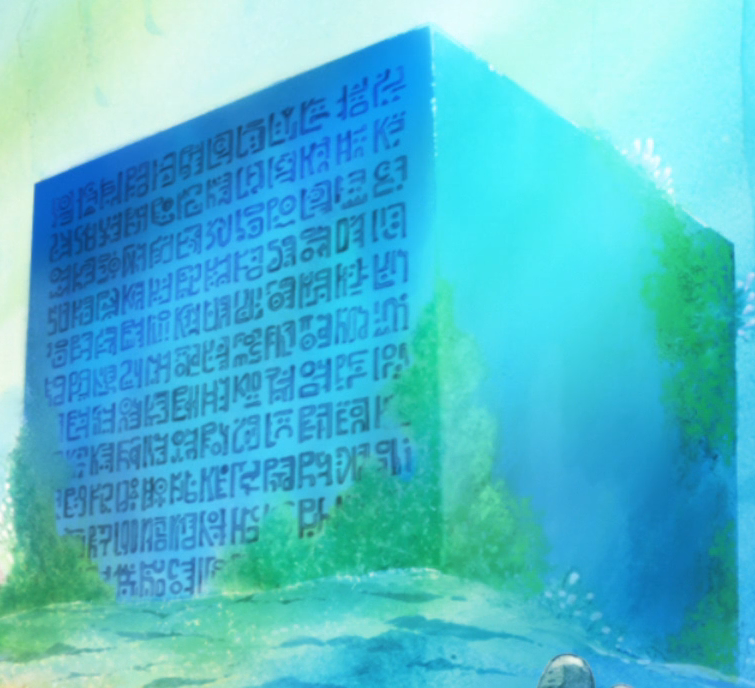 Road Poneglyph - One piece poneglyph