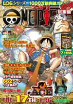 One Piece Complete Collection One Piece Wiki Fandom