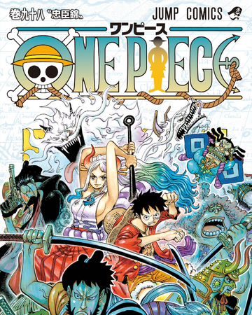  One piece 1017 wiki 