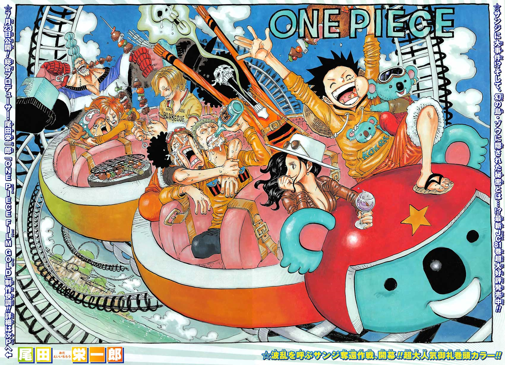 Capítulo 803, One Piece Wiki