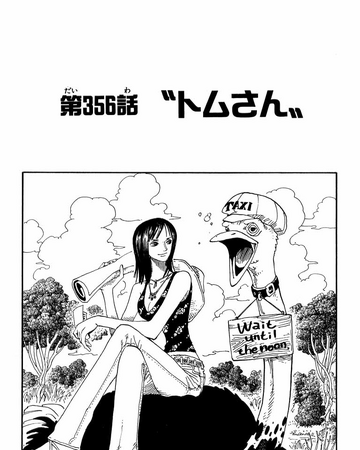 Chapter 356 One Piece Wiki Fandom