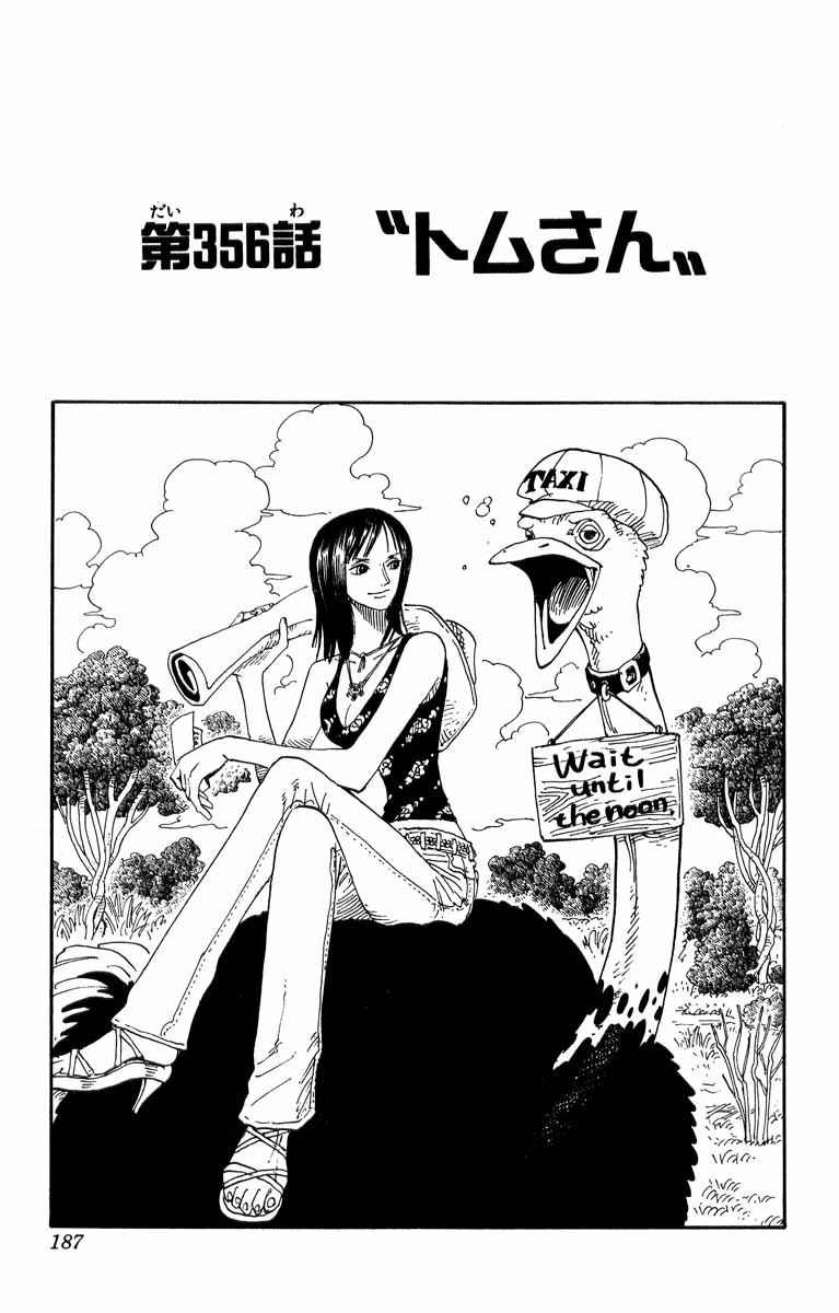 Chapter 356 One Piece Wiki Fandom