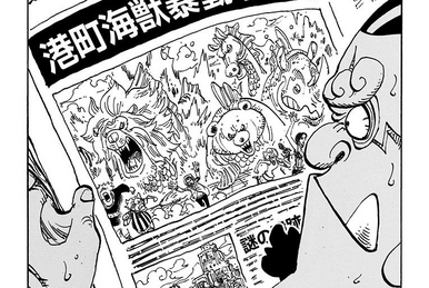 Chapter 766, One Piece Wiki
