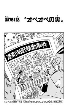 Spoiler - One Piece Spoiler Hints Discussion, Page 71