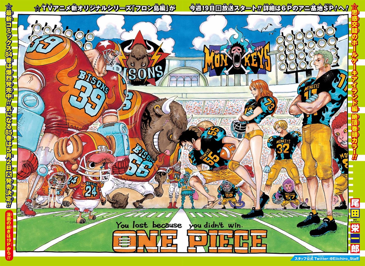 Chapter 858 | One Piece Wiki | Fandom