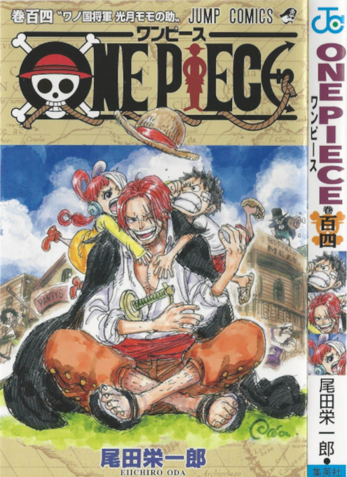 One Piece Film: Red, One Piece Wiki