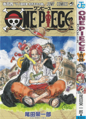 One Piece: One Piece, Vol. 104 (Series #104) (Paperback) 