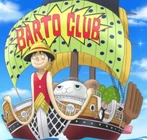 Гоинг Луффи-сэмпай-корабль пиратов Клуба Барто.