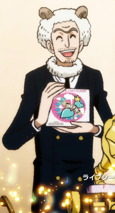 Eric, One Piece Wiki