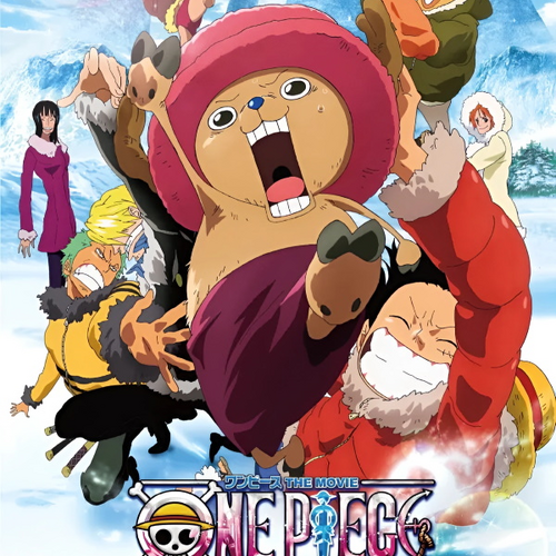 One Piece Episode of Merry ~ The Tale of One More Friend ~ Trailer