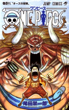 ワンピース 30巻】ONE PIECE モノクロ版 30 (ジャンプコミックス