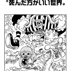 Category:Volume 108 | One Piece Wiki | Fandom Category:Volume 108 | One Piece Wiki | Fandom