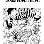 22+ One Piece Chapter 1091 Manga