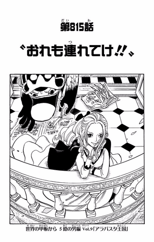 Chapter 815