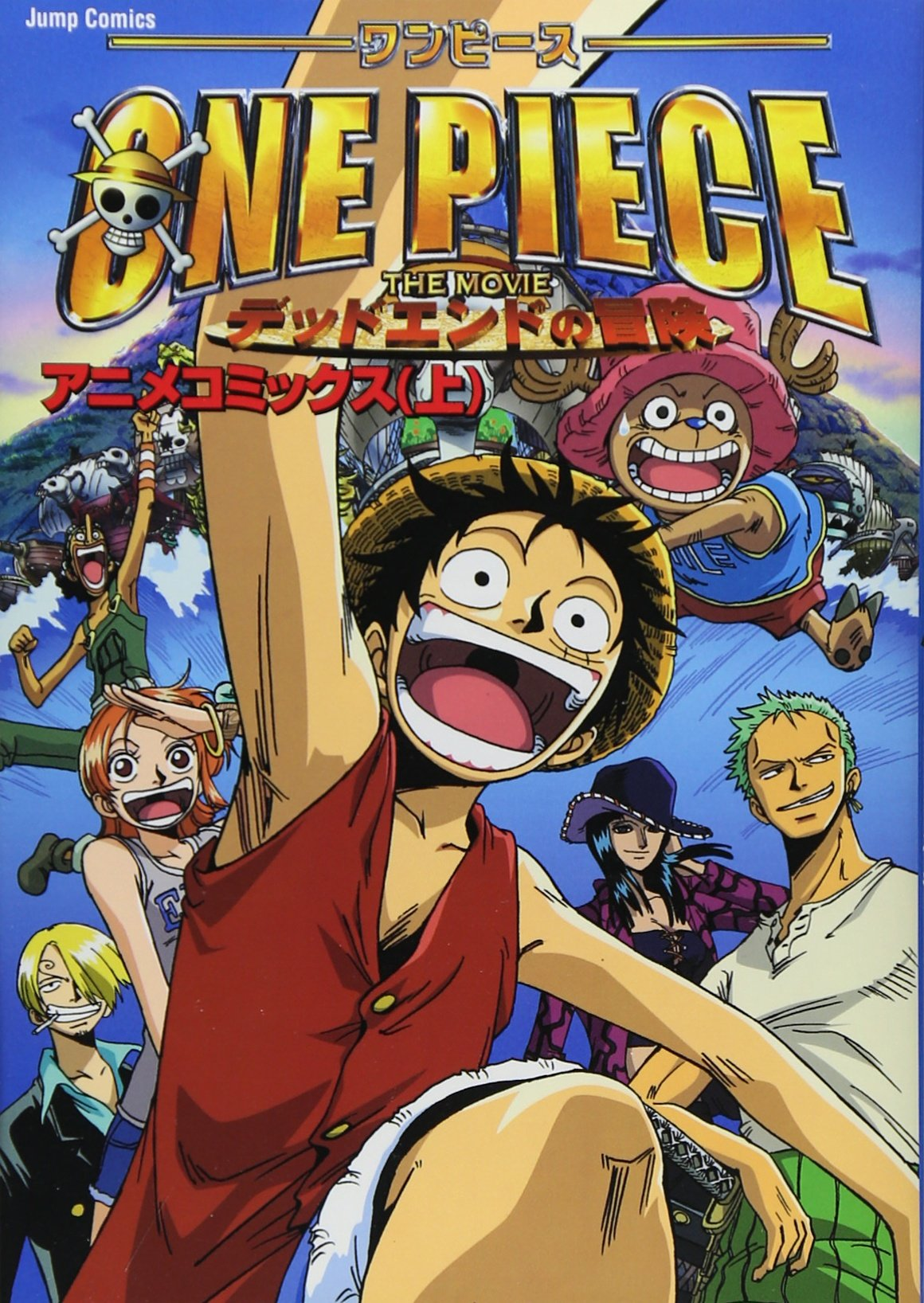 List of One Piece Anime Comics 