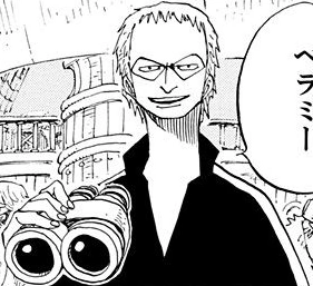 Eddy One Piece Wiki Fandom