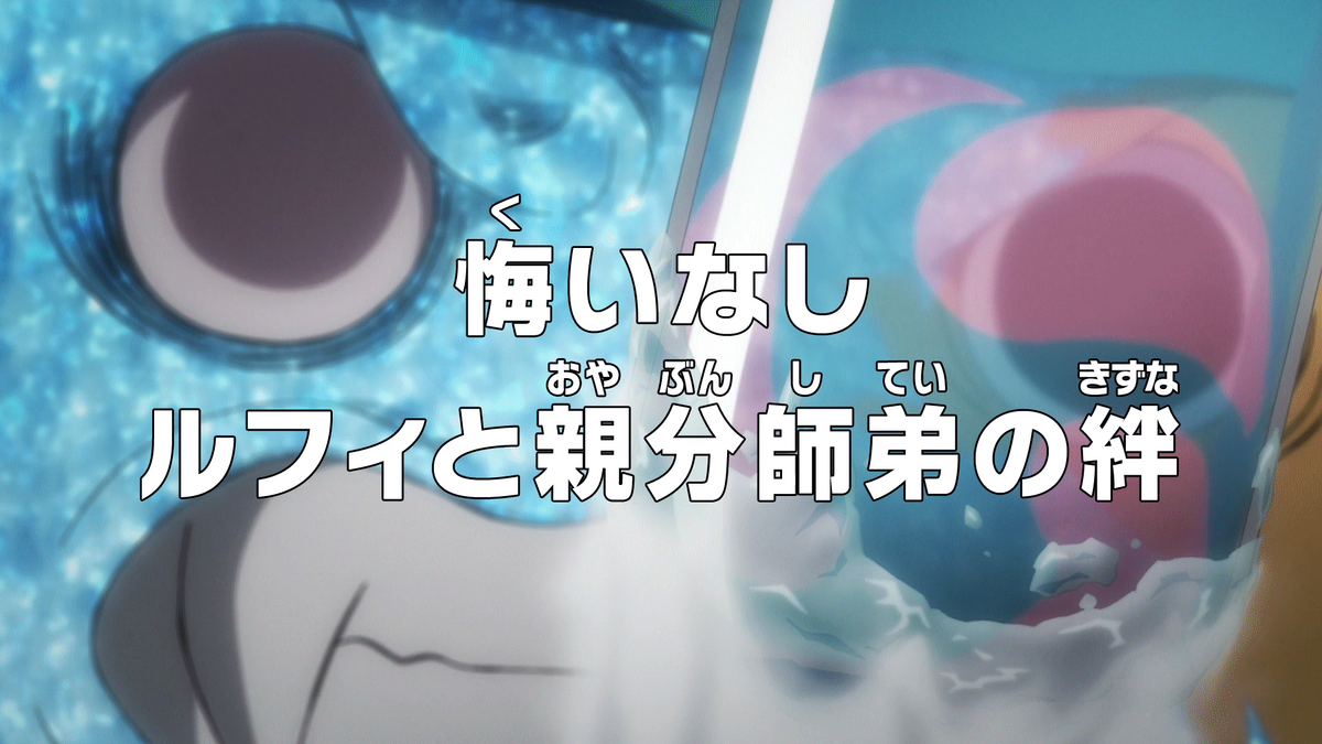 ONE PIECE 第二部 EP4 BOX・水の都 (ジャンプコミックス) | 尾田