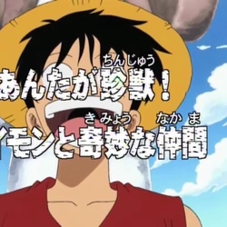 Kategoriya Epizody Rezhissyor Dzyuniti Fudzise One Piece Wiki Fandom Kategoriya Epizody Rezhissyor Dzyuniti Fudzise One Piece Wiki Fandom