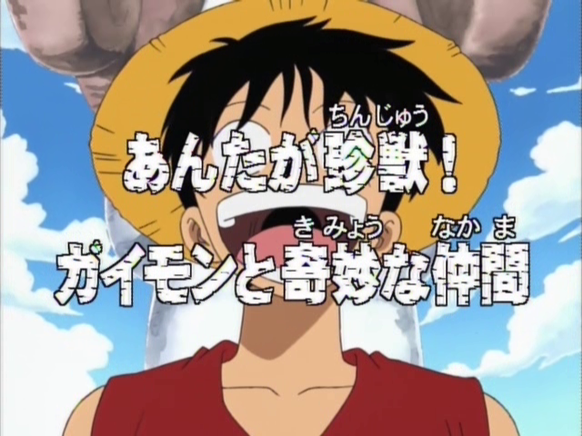 Episódio 1, One Piece Wiki