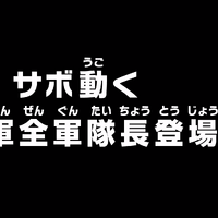 Episode 0 One Piece Wiki Fandom Episode 0 One Piece Wiki Fandom