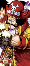 Gol D Roger One Piece Wiki Fandom