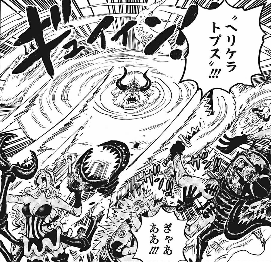 Karakuri Rasento One Piece Encyclopedie Fandom