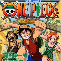 One Piece Novels One Piece Wiki Fandom
