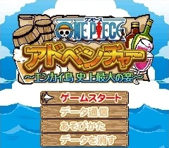 ワンピース モバイルジャック