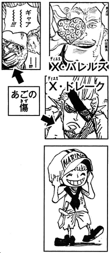SBS78 5 X Drake.png