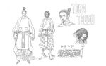 One Piece th Kyoto 航海王wiki Fandom