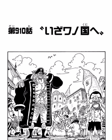 Capitolo 910 Forza Verso Il Paese Di Wa One Piece Wiki Italia Fandom Capitolo 910 Forza Verso Il Paese Di Wa One Piece Wiki Italia Fandom