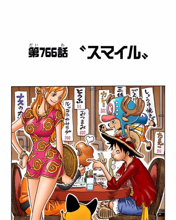 お年玉セール特価 One 1 92 Piece 少年漫画 お年玉セール特価 One 1 92 Piece 少年漫画