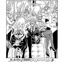 いろいろ One Piece Chapter 867 One Piece Chapter 7 いろいろ One Piece Chapter 867 One Piece Chapter 7