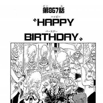 Chapter 867 One Piece Wiki Fandom